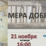 О книге и авторе - Андреапольский район