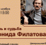 Сегодня - в центральной библиотеке Андреаполя - Андреапольский район