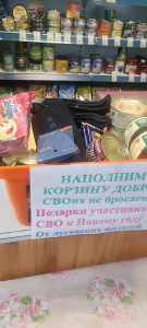 Луговчане – своим