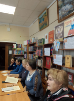 Краеведческий диктант