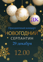 Афиша