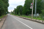 Путевая программа