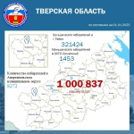 Установлено число избирателей