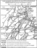 Завтра – 83-я годовщина освобождения Андреаполя, района от фашистских захватчиков