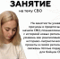 Тепло из дома - Андреапольский район
