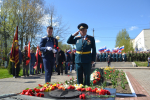 Заклятье