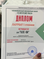 На «Селигерском рубеже»