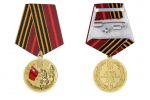Символ Победы