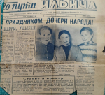 Очевидец