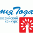 Семья года. Конкурс - Андреапольский район