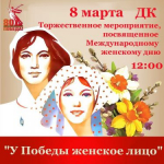 Завтра в Андреаполе