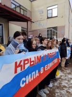 Россия. Крым. Севастополь. Мы вместе!