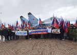 Россия. Крым. Севастополь. Мы вместе!