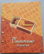 Ты филуменист? Откликнись!