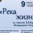 Сегодня - в центральной библиотеке Андреаполя - Андреапольский район