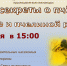 Сегодня - в центральной библиотеке Андреаполя - Андреапольский район