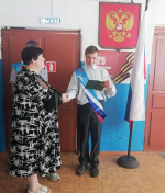 В добрый путь!