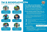 Каникулы
