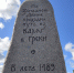 Пешком по Андреаполю - Андреапольский район