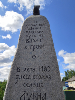 Пешком по Андреаполю