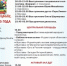 По соседству и рядом. Западная Двина - Андреапольский район