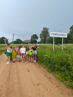 В пути!