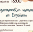Сегодня - в центральной библиотеке Андреаполя - Андреапольский район