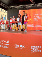 Андреапольцы - на дистанциях Тверского полумарафона