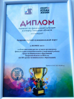 Успех