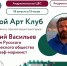 Сегодня - в центральной библиотеке Андреаполя - Андреапольский район
