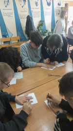 Символ мира и сплочённости