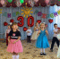 «Солнышко»: 30 лет - Андреапольский район