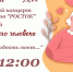 Адрес на выходной - Андреапольский район