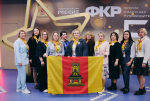 Педагоги из Тверской области приняли участие в V Всероссийском форуме классных руководителей