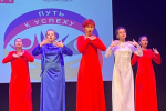 Андреаполь. Путь к успеху