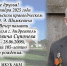 Муниципальный музей. Афиша - Андреапольский район