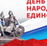 Путешествия, концерты, выставки… - Андреапольский район