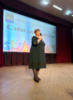 Золото муниципалитета