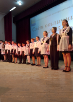 Золото муниципалитета