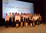 Золото муниципалитета