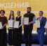 #МЫВМЕСТЕ Участвуем, получаем награды! - Андреапольский район