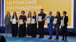 #МЫВМЕСТЕ Участвуем, получаем награды!