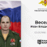 Подвиг Ивана миру открыт - Андреапольский район