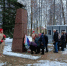 По соседству и рядом - Андреапольский район