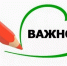 Информирует Министерство семейной, демографической политики Тверской области - Андреапольский район