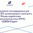 Запущена новая программа для ветеранов СВО, развивающих свое дело - Андреапольский район