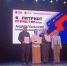 Патриоты Отечества - Андреапольский район