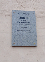 Воинский подвиг бессмертен