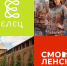 Лучшие для молодых - Андреапольский район
