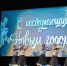 Вослед уходящему, навстречу грядущему - Андреапольский район